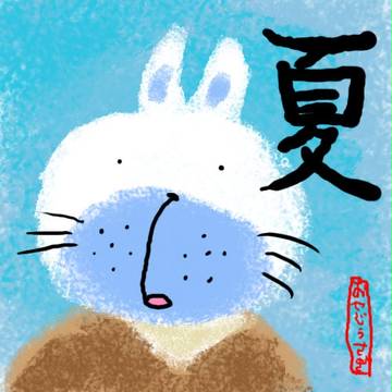おやじうさぎふたたび