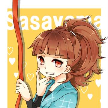 笹山
