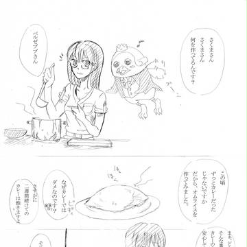 オムライス