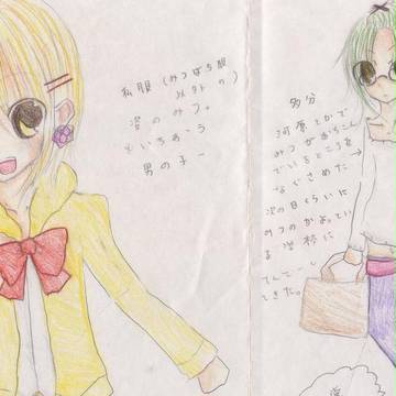蜜蜂でらっくす(仮)