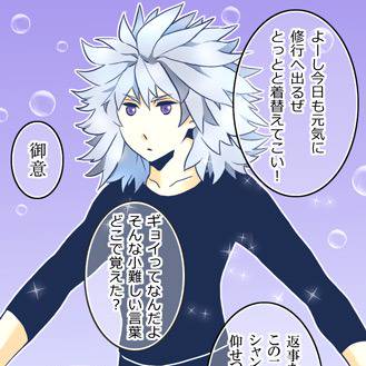 ぼんやりさんといっしょ