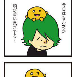 おんちゃんとある人の日常