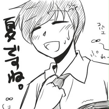 夏ですね