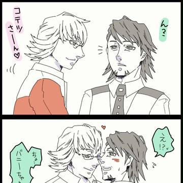 タイバニ腐