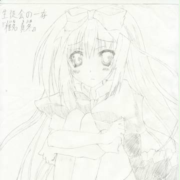生徒会の一存「椎名真冬」