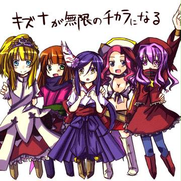 せっかくなので