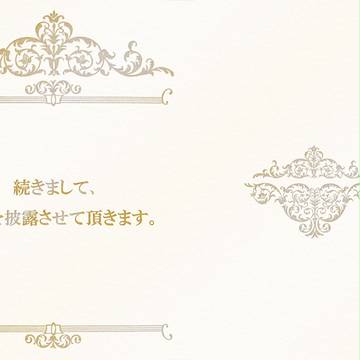 【WEMT】記念アンソロ出します、よ!