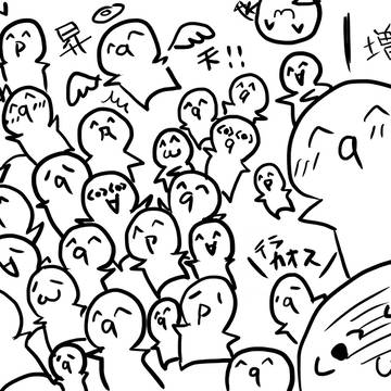 ぞーしょく！！