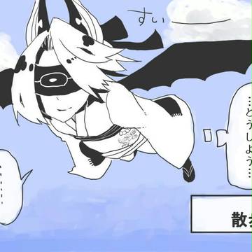 【ピク和】経緯【交流】