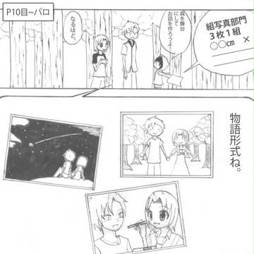 50幕でちょっと