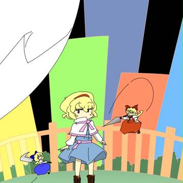 劇団アリス