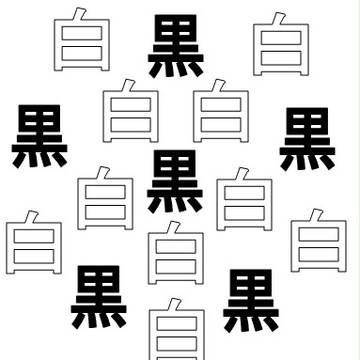 漢字イラストクイズ