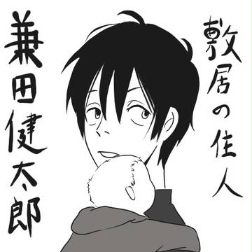 先生中毒