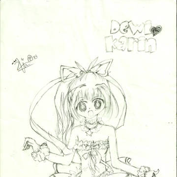 かみちゃまかりん
