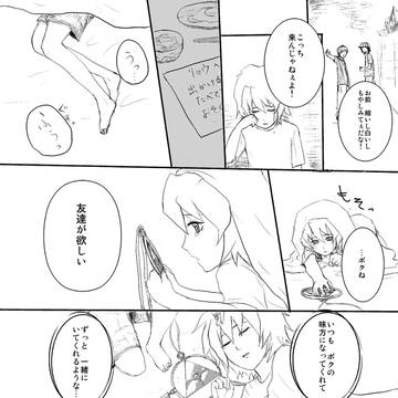F式バクラ