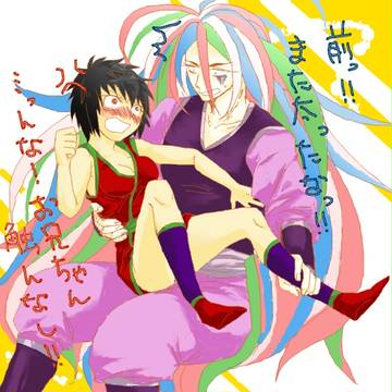 兄妹うまー（＾ｑ＾）