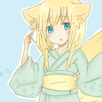 ケモノ