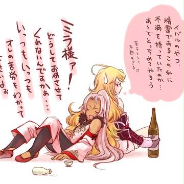 マクスウェルと巫子