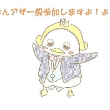 いってきますよ、アザゼルさん。