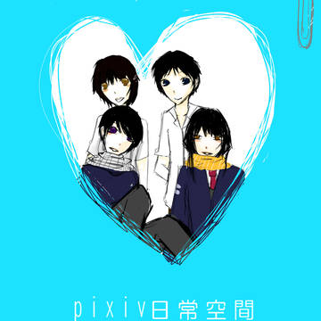 【ぴくにち】制服オーディション【応募】