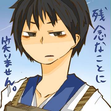 ７.18　海の日ですが
