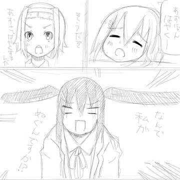 けいおんまんが