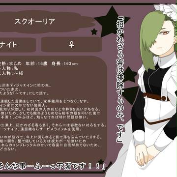 【ポケ擬王国】スクオーリア【セレネ】※7/22