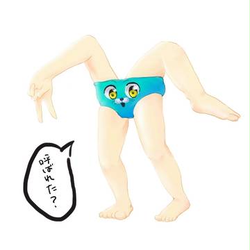 ウワサのましゃしゃ君