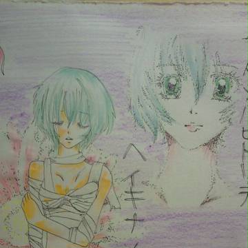 アルエー