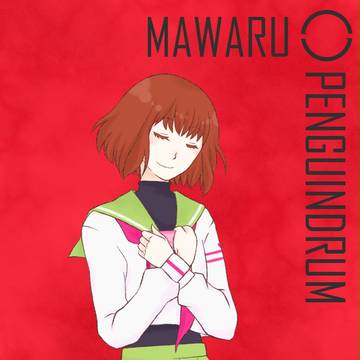 つながり