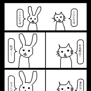 虎士