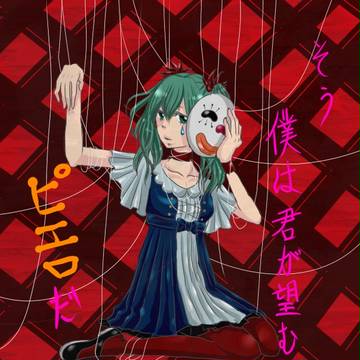 息が止まるの