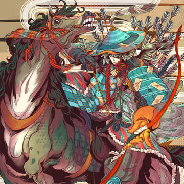 一宮随波斎