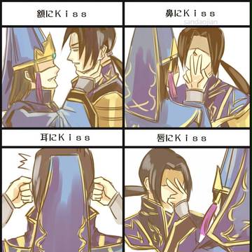 kiss~❤