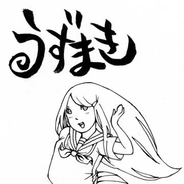 エンジョイクシナ！