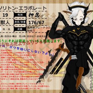 【ピク騎士】ソリトン・エラボレート【キリク】