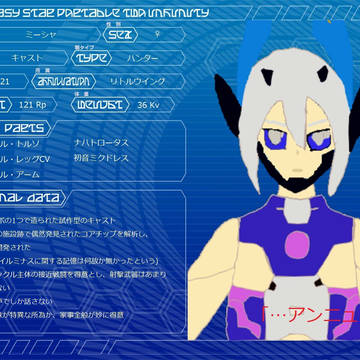 【PSI】ミーシャ【PSPo2i】