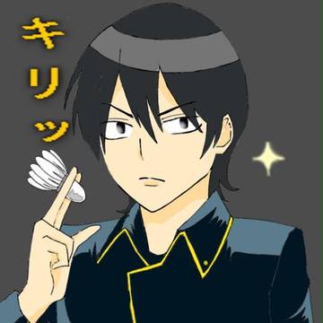 ミントン！（キリッ）