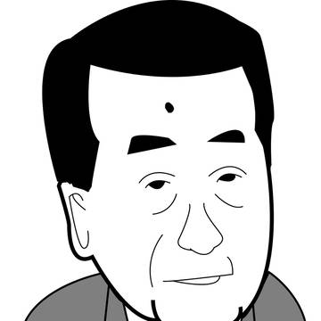 菅直人