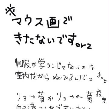 ようやく