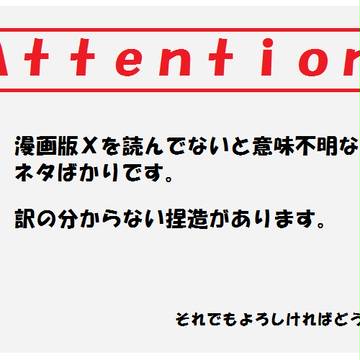 やったー、兄貴復活したよー＼(＾o＾)／