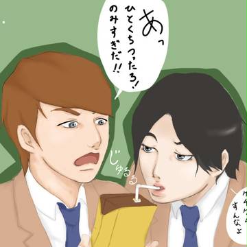 榊と鮎川