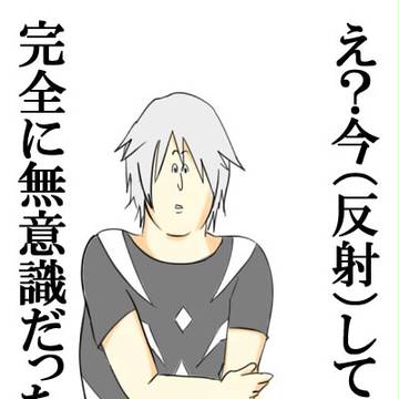 地獄のミサカ
