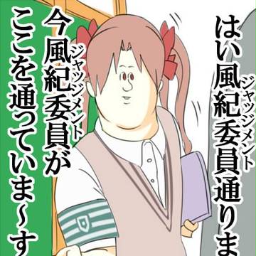 地獄のミサカ