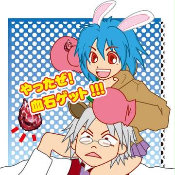 トリックスター