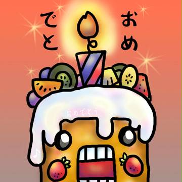 domo