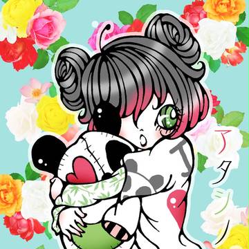 アタシノ。