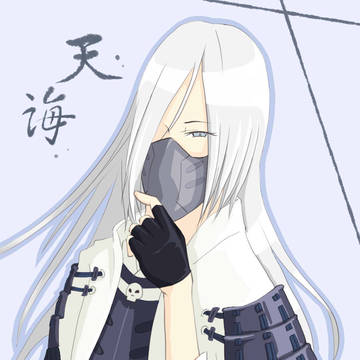 天海さん