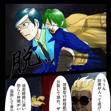 【ぴくカゲⅢ】『覚悟』した目【彩無市タワー攻防戦】
