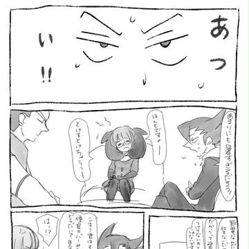 ほのぼのまんが